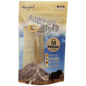 ラブリーペット商事 大地からの贈り物 ヤクミルクチーズ M 1本入り ラブリーペット商事 大地からの贈り物 ヤクミルクチーズ M 1本入り