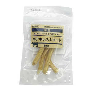ペットプロジャパン 国産おやつ 無添加牛アキレスショート 45g ペットプロジャパン 国産おやつ 無添加牛アキレスショート 45g