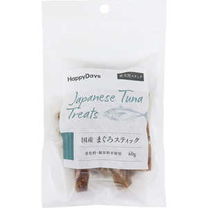 ペットプロジャパン HappyDays 国産まぐろスティック 犬用 60g ペットプロジャパン HappyDays 国産まぐろスティック 犬用 60g