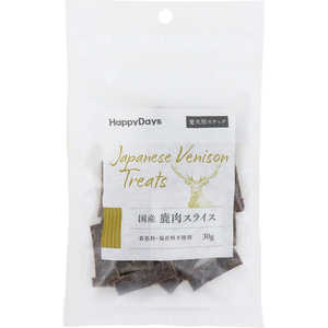 ペットプロジャパン HappyDays 国産鹿肉スライス 犬用 30g ペットプロジャパン HappyDays 国産鹿肉スライス 犬用 30g