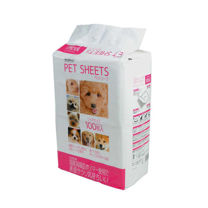 ペットプロジャパン ペットシーツ ワイドサイズ 100枚 愛犬用 ペットシーツワイド100マイイリ の通販 カテゴリ 日用品 化粧品 医薬品 ペットプロジャパン ペットプロ 家電通販のコジマネット 全品代引き手数料無料 ペットプロジャパン ペットシーツ ワイドサイズ 100枚 愛犬用 ペットシーツワイド100マイイリ の通販 カテゴリ 日用品 化粧品 医薬品 ペットプロジャパン ペットプロ 家電通販のコジマネット 全品代引き手数料無料