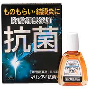 佐賀製薬 【第2類医薬品】 マリンアイ抗菌S(10mL)〔目薬〕 佐賀製薬 【第2類医薬品】 マリンアイ抗菌S(10mL)〔目薬〕
