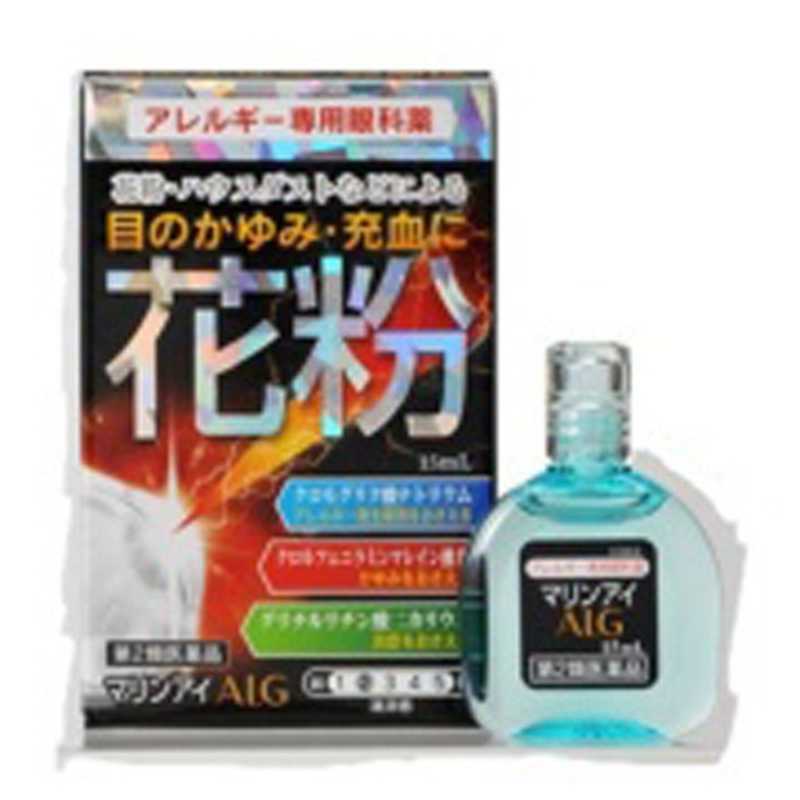 佐賀製薬 佐賀製薬 【第2類医薬品】マリンアイALG(15mL)〔目薬〕 ★セルフメディケーション税制対象商品  