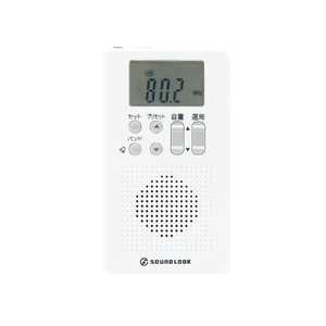 コイズミ　KOIZUMI ポータブルラジオ ワイドFM対応 ホワイト SAD-7218/W