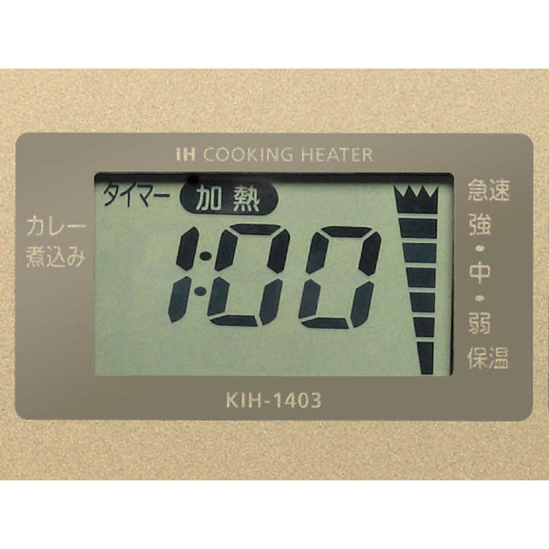 コイズミ　KOIZUMI コイズミ　KOIZUMI IHクッキングヒーター　ゴールド KIH-1403-N KIH-1403-N