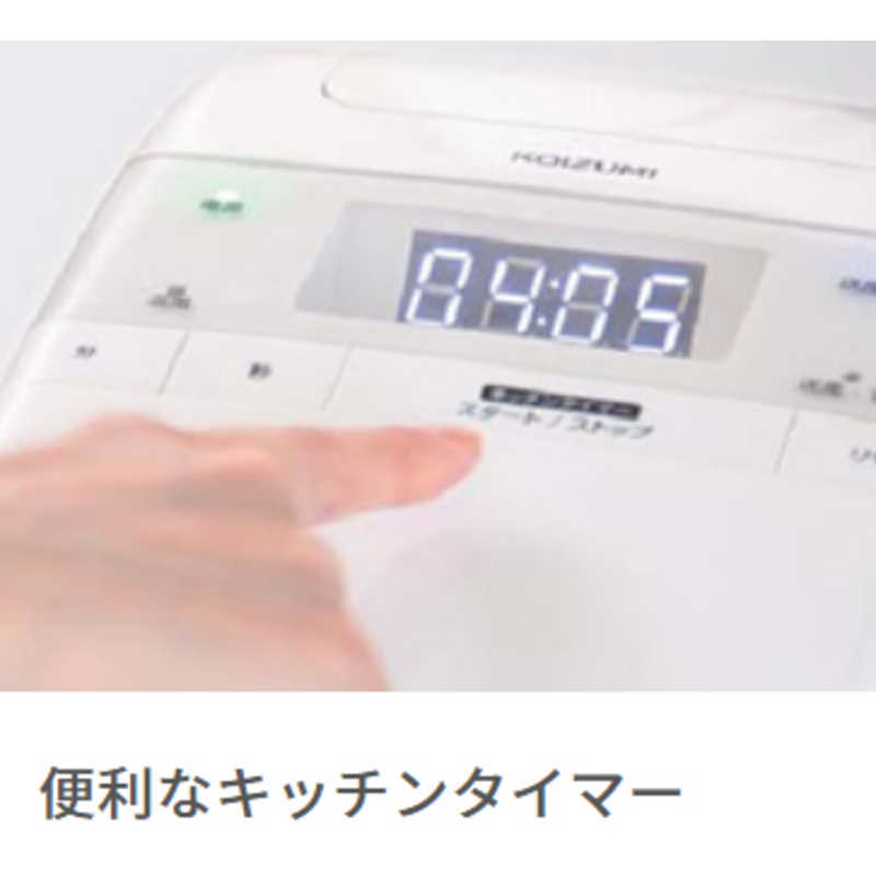 コイズミ　KOIZUMI コイズミ　KOIZUMI ハンドドライヤー KAT-0550/W ホワイト KAT-0550/W ホワイト