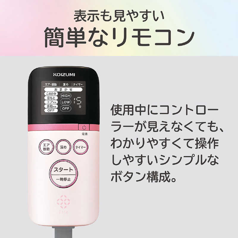 コイズミ　KOIZUMI コイズミ　KOIZUMI エアーマスク ピンク KRX-4010/P KRX-4010/P