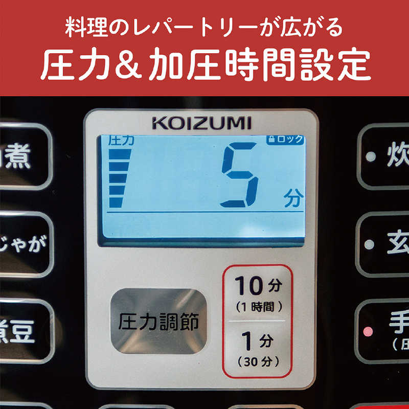 コイズミ　KOIZUMI コイズミ　KOIZUMI 電気圧力鍋 R KSC-3501 KSC-3501