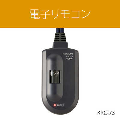 コイズミ KOIZUMI 家具調コタツ / [約60×60cm /正方形] KTR-3077 の