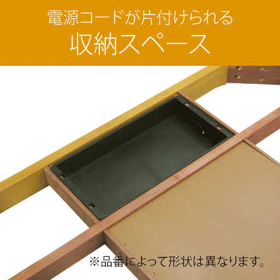 コイズミ KOIZUMI 家具調コタツ / [約60×60cm /正方形] KTR-3077