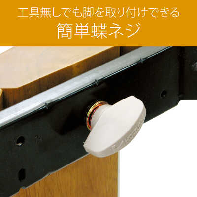コイズミ KOIZUMI 家具調コタツ / [約60×60cm /正方形] KTR-3077 の