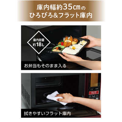 コイズミ KOIZUMI スチームオーブンレンジ Gourmena(グルメナ