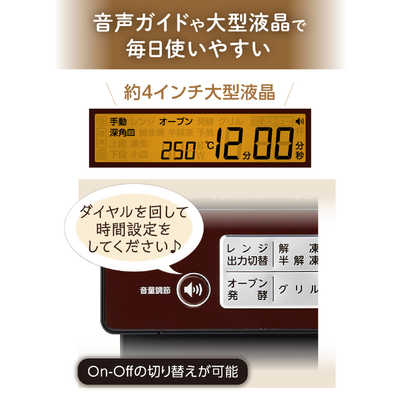 【即日発送可】電子レンジ オーブンレンジ コイズミ　KOR-1801 2021年 販売終了】オーブンレンジKOR-1801 | コイズミオンラインショップ