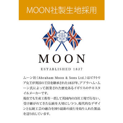 コイズミ KOIZUMI 電気ひざかけ/KDHM483 KDH-M483 MOONコラボ チェック