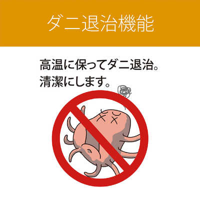 コイズミ KOIZUMI 電気ひざかけ/KDHM483 KDH-M483 MOONコラボ チェック