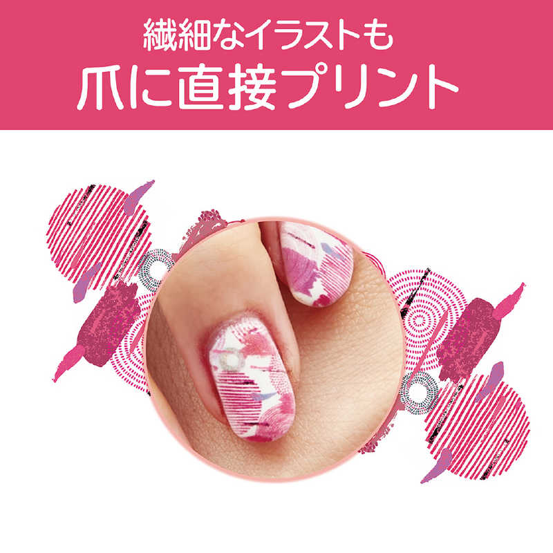 コイズミ KOIZUMI デジタルネイルプリンター PriNail(プリネイル) KNP‐N800P