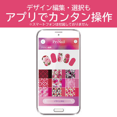 コイズミ KOIZUMI デジタルネイルプリンター PriNail(プリネイル) KNP ...