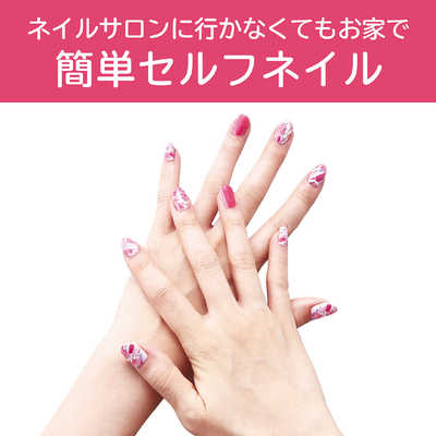 コイズミ KOIZUMI デジタルネイルプリンター PriNail(プリネイル) KNP