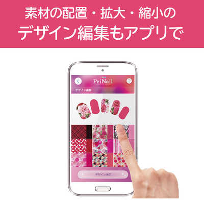 コイズミ KOIZUMI デジタルネイルプリンター PriNail(プリネイル
