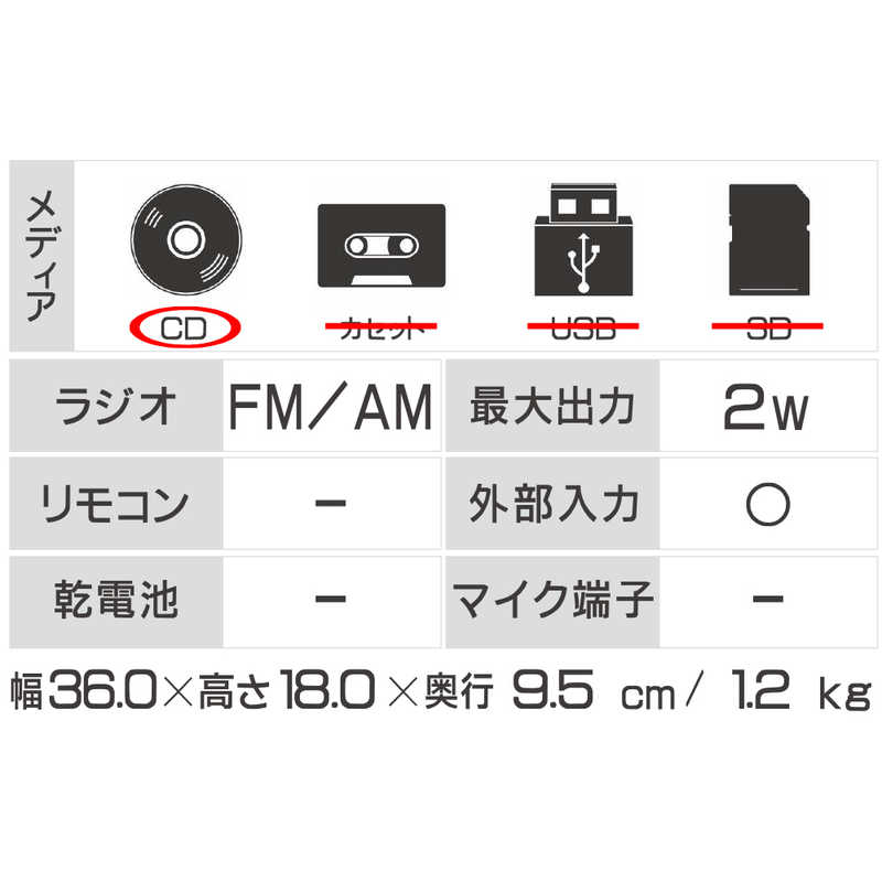 コイズミ　KOIZUMI コイズミ　KOIZUMI CDラジオ(ラジオ+SD+USBメモリー+CD) SDB-4342W ホワイト [Bluetooth対応 /ワイドFM対応] SDB-4342W ホワイト [Bluetooth対応 /ワイドFM対応]
