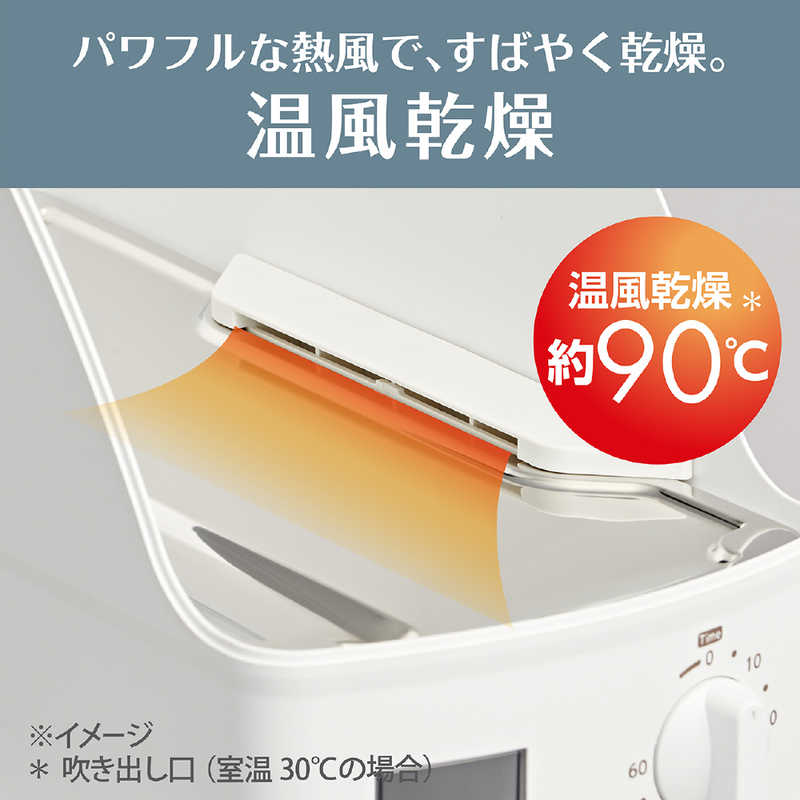 コイズミ　KOIZUMI コイズミ　KOIZUMI 食器乾燥器 KDE-0500/W KDE-0500/W