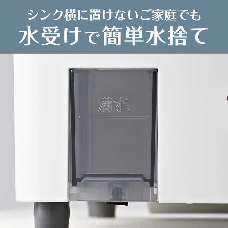 コイズミ　KOIZUMI コイズミ　KOIZUMI 【アウトレット】食器乾燥器 KDE-0500/W KDE-0500/W