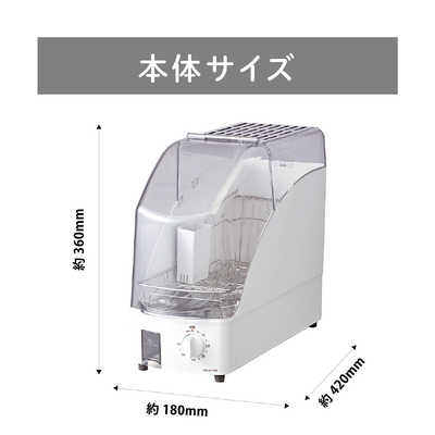 KOIZUMI 食器乾燥器 KDE-0500 食器乾燥器 KDE-0500/W｜家事／リビング｜キッチン・リビング