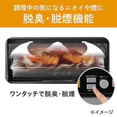 KOIZUMI KCG-1202/K ベイクプラス スモークトースター（【小泉