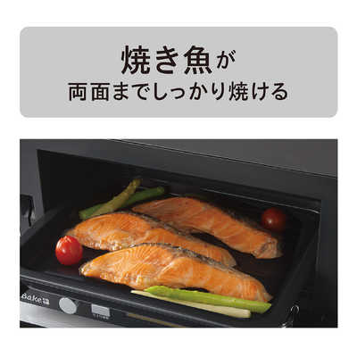 コイズミ KOIZUMI コンベクションオーブントースター ｢ベイクプラス