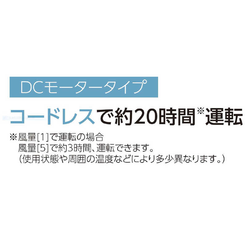 コイズミ　KOIZUMI コイズミ　KOIZUMI コードレスマルチファン KCF-1593/W ホワイト KCF-1593/W ホワイト
