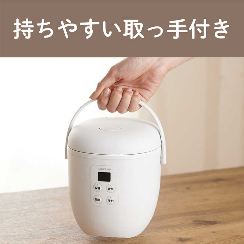 コイズミ Koizumi 炊飯器 ライスクッカｰミニ 0 5 1 5合 Ksc1513w の通販 カテゴリ 冷蔵庫 キッチン家電 コイズミ Koizumi 家電通販のコジマネット 全品代引き手数料無料