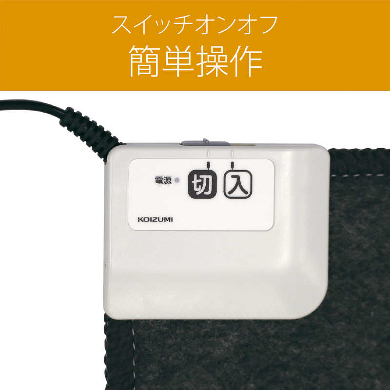 コイズミ　KOIZUMI コイズミ　KOIZUMI 電気ミニマット[44×44cm] KDM-4593 KDM-4593