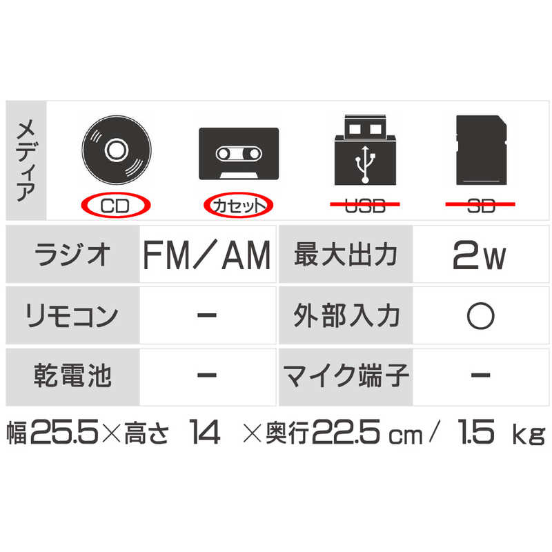 コイズミ　KOIZUMI コイズミ　KOIZUMI CDラジカセ ブラック SAD-4945/K SAD-4945/K