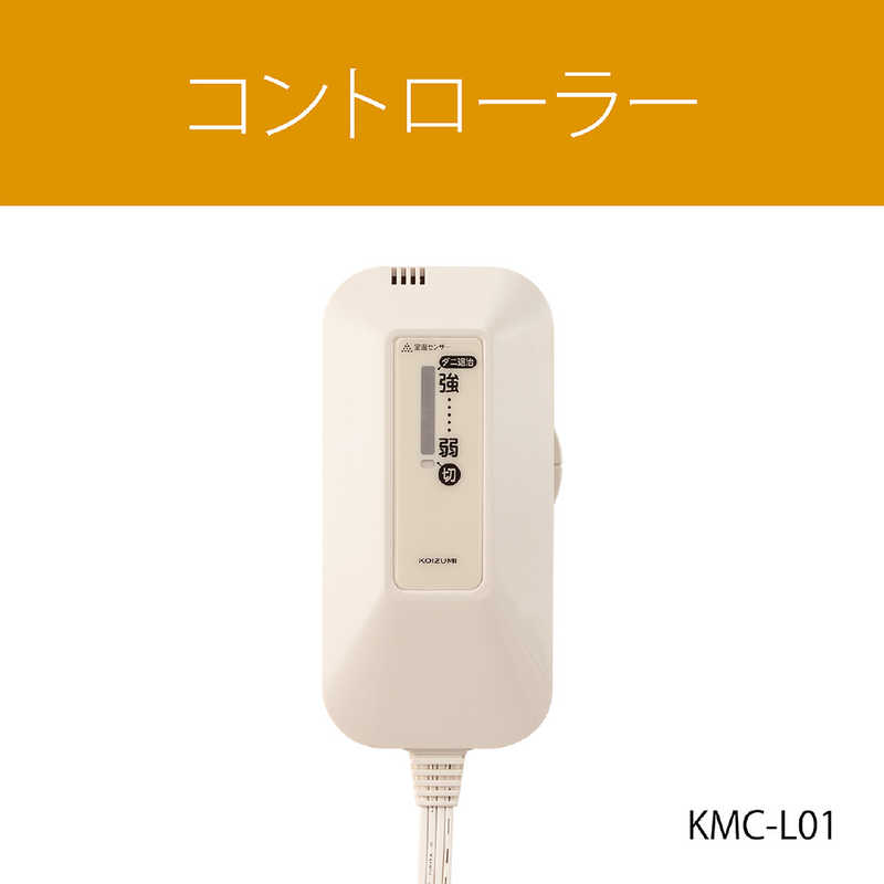 コイズミ　KOIZUMI コイズミ　KOIZUMI 電気毛布(掛け敷き両用) KDK-L204 KDK-L204