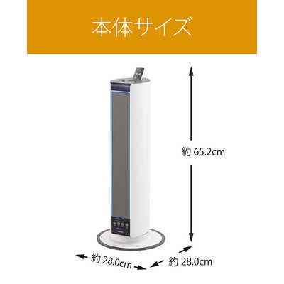 新品未使用　KOIZUMI KHM-4091/W 加湿器 楽天市場】【早いもの勝ち】 在庫処分特価 ＼ランク入り2冠