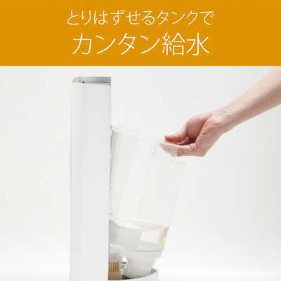 コイズミ KOIZUMI 加湿器 超音波式 KHM-4091-W ホワイト の通販