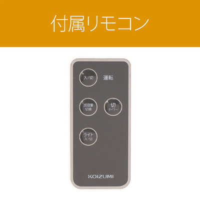 コイズミ KOIZUMI 加湿器 超音波式 KHM-4091-W ホワイト の通販
