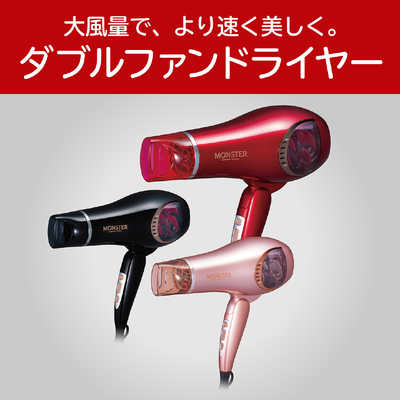 KOIZUMI MONSTER KHD-W760/R RED