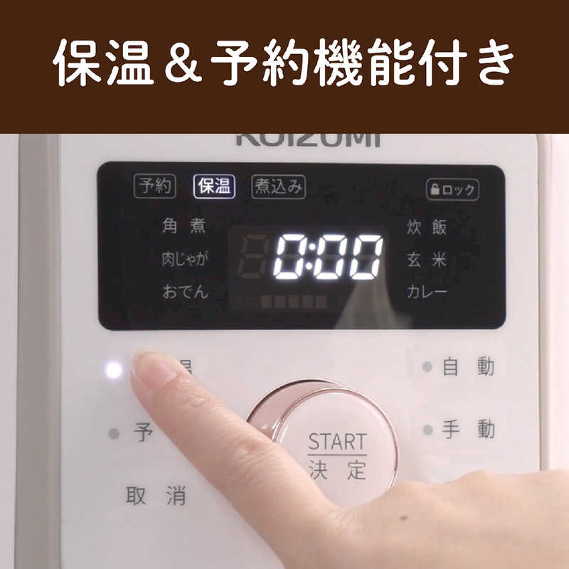 コイズミ　KOIZUMI コイズミ　KOIZUMI 【アウトレット】マイコン電気圧力鍋 W KSC-4501 KSC-4501