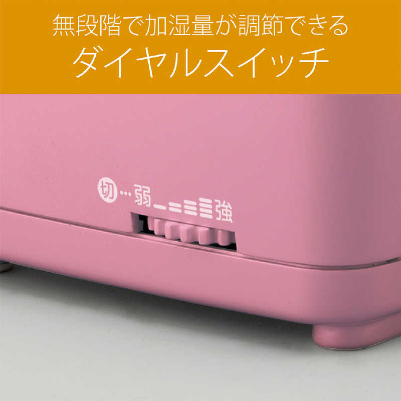 コイズミ　KOIZUMI コイズミ　KOIZUMI パーソナル加湿器 超音波式 KHM-1092-P ピンク KHM-1092-P ピンク