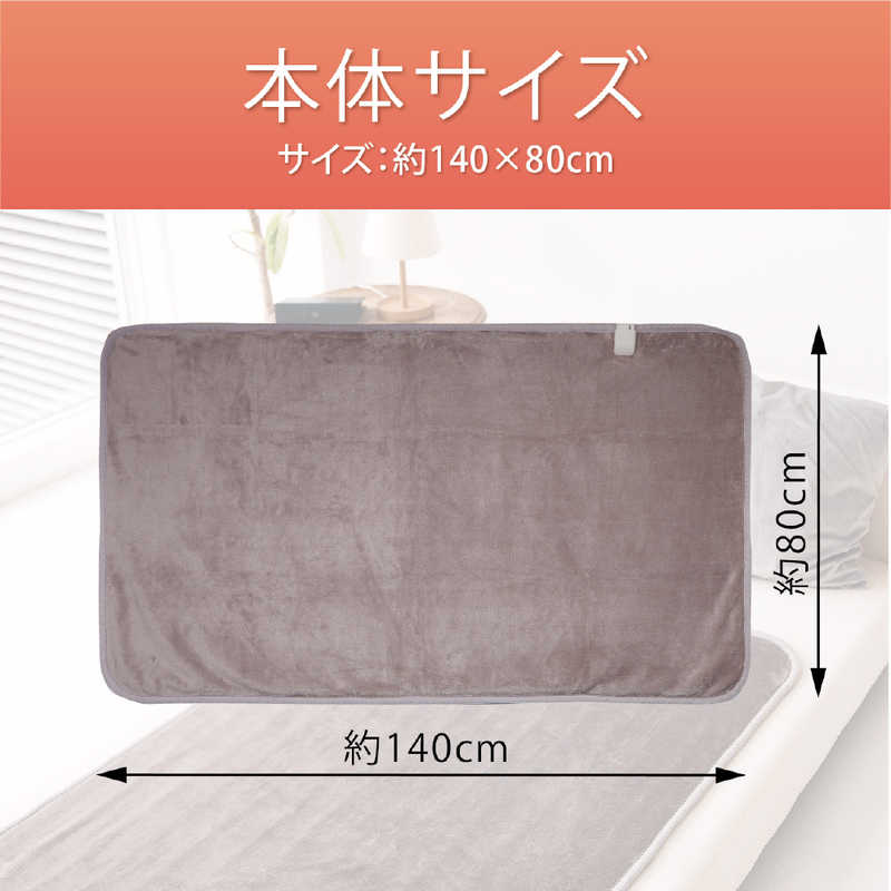 コイズミ　KOIZUMI コイズミ　KOIZUMI 電気敷毛布 [シングルサイズ /敷毛布] KDS-5007M KDS-5007M