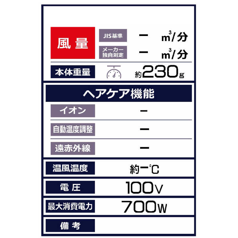 コイズミ　KOIZUMI コイズミ　KOIZUMI ミニドライヤー[国内専用] KHD-9730/P KHD-9730/P