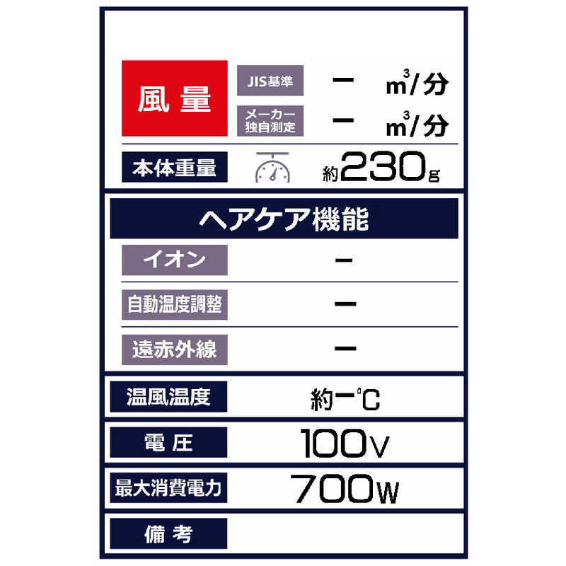 コイズミ　KOIZUMI コイズミ　KOIZUMI ミニドライヤー[国内専用] KHD-9730/G KHD-9730/G