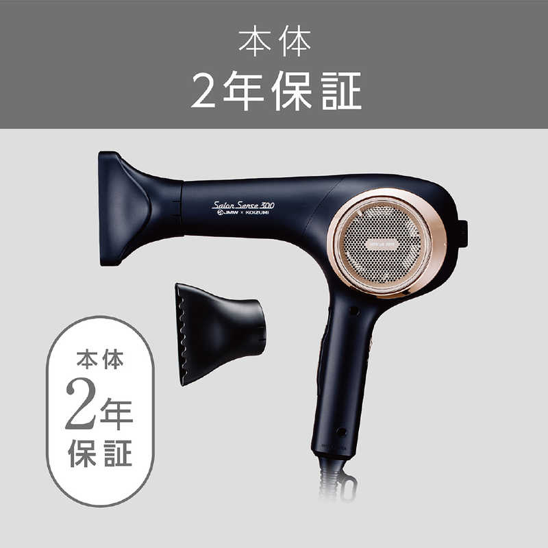 コイズミ　KOIZUMI コイズミ　KOIZUMI Salon Sense300 BLDCドライヤー KHD-9490K KHD-9490K