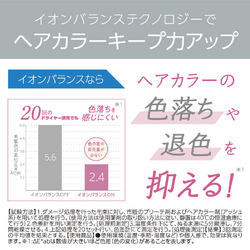 コイズミ　KOIZUMI コイズミ　KOIZUMI Salon Sense300 イオンバランスドライヤー KHD-9940W KHD-9940W