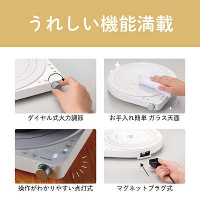 コイズミ KOIZUMI IHクッキングヒーター KIH-1404/W の通販 | カテゴリ  