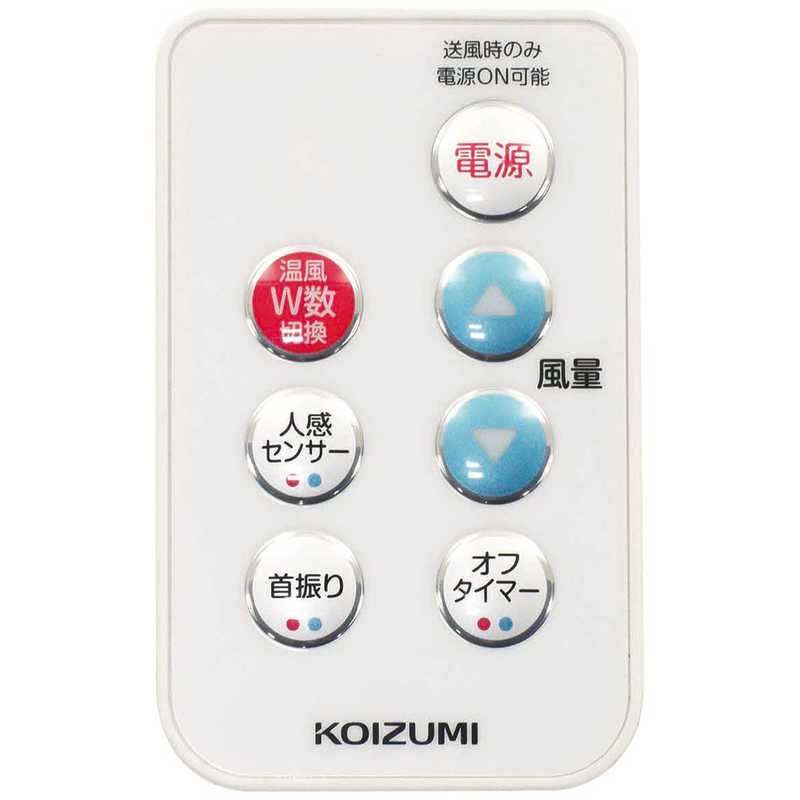 コイズミ　KOIZUMI コイズミ　KOIZUMI 送風機能付ファンヒーター ホワイト [リモコン付き] KHF-1212W KHF-1212W