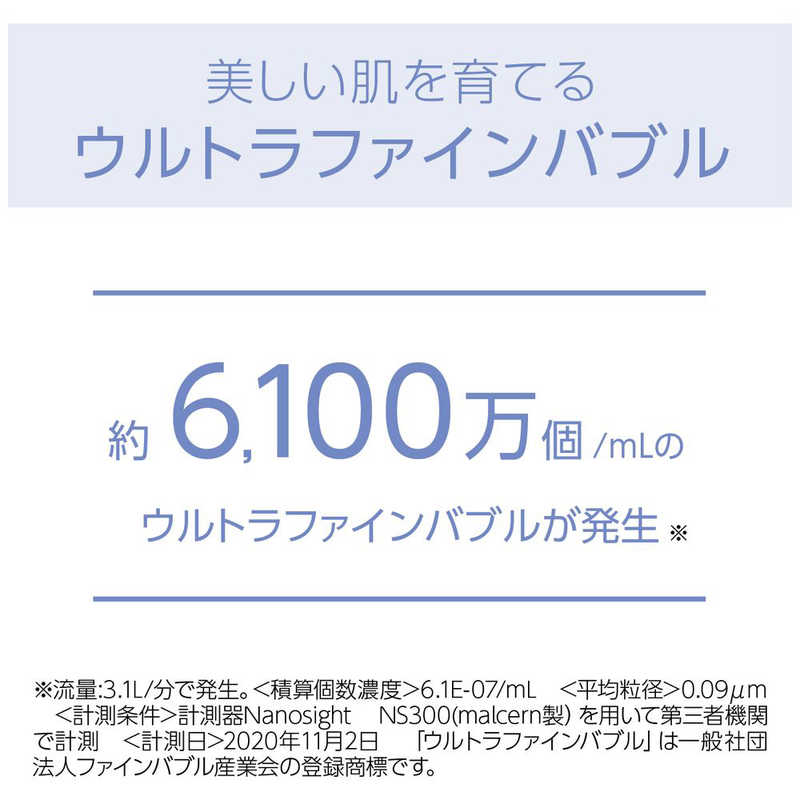 コイズミ　KOIZUMI コイズミ　KOIZUMI Salon Sense300 ウルトラファインバブルシャワーヘッド Salon Sense300 KBE2030S KBE2030S