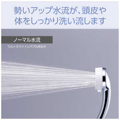 コイズミ KOIZUMI Salon Sense300 ウルトラファインバブル