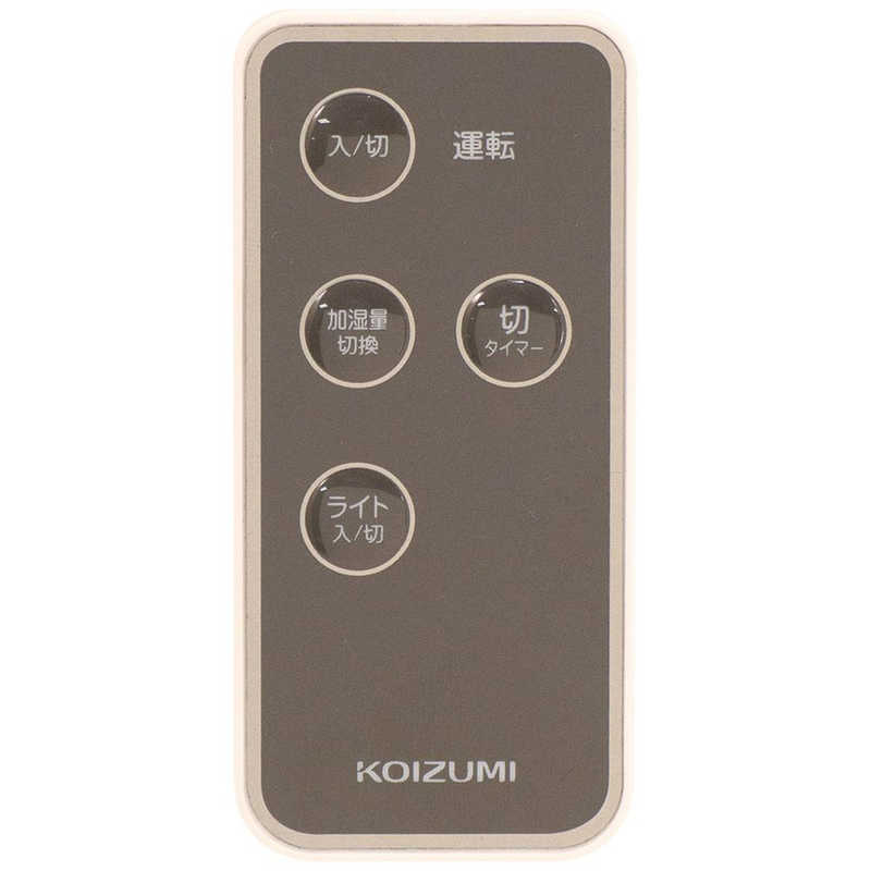 コイズミ　KOIZUMI コイズミ　KOIZUMI 超音波加湿器 超音波式 KHM-4011 KHM-4011